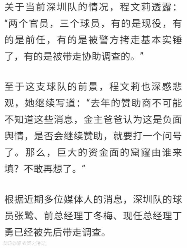 《黑狼步履之迷你侠》首要环绕主人公阿强(张强饰)的励志故事睁开。听说阿强诞生时，小山村上空电闪雷叫，这付与了阿强能放电的超能力，也是以阿强的身高永久保持在不足一米的高度。八岁的阿强在艺校里结缘阿娟(欧宇宁饰)，两人相依练舞不离不弃。但是夸姣的光阴老是短暂的，这对两小无猜也在阿强进城成长后别离。 不意阿强地点的剧组惨遭黑狼(时晓飞饰)设计破产，阿强起头了流离失所的糊口，而就在一次逃射中，阿强被假装成道具师的特警教官三哥(张琼饰)搭救并收容。另外一边，长年夜后的阿娟成了一位差人，受命潜进黑狼身旁寻觅犯法证据和病毒芯片。阿强和阿娟在黑狼投资的片子的片场相遇，鬼使神差之下，贮存着建造变异病毒方程式的芯片落在了不知情的阿强的口袋里……阿娟和三哥的身份被黑狼识破，黑狼绑架了阿娟逼三哥交出病毒芯片，医学博士已成功研发出初代病毒，重重危机令三人堕入尽境……